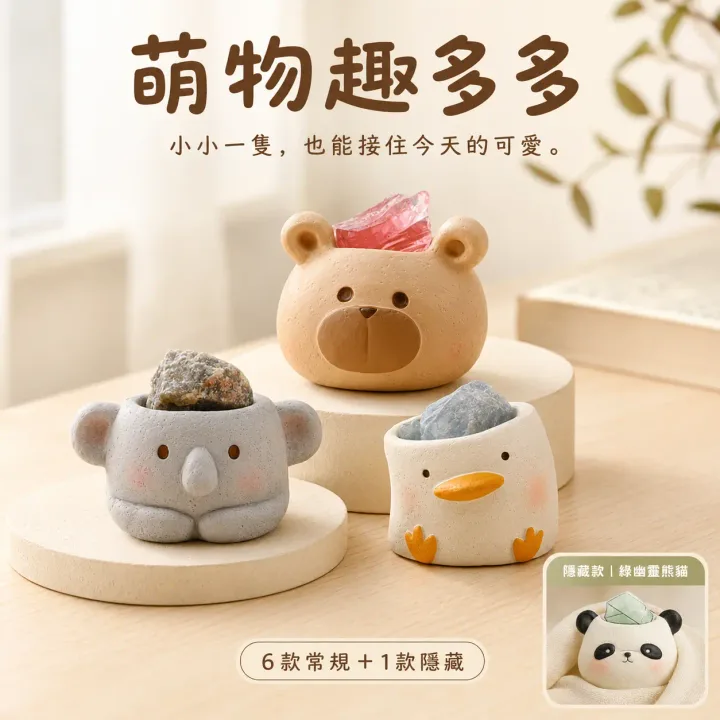 萌物趣多多抽賞套組商品圖