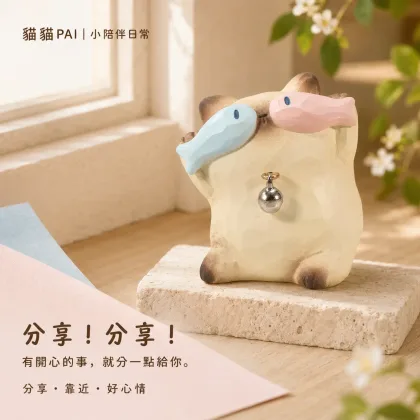 分享 ! 分享 ! 拆盒確認款