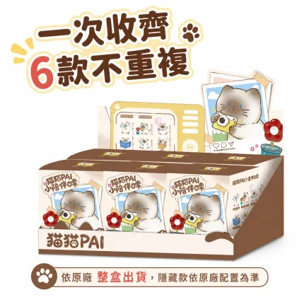 小陪伴日常 端盒