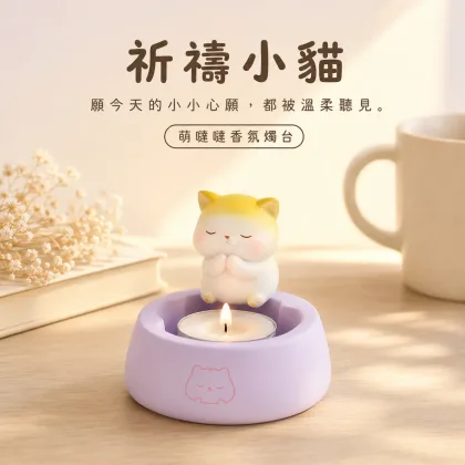 祈禱小貓 拆盒確認款