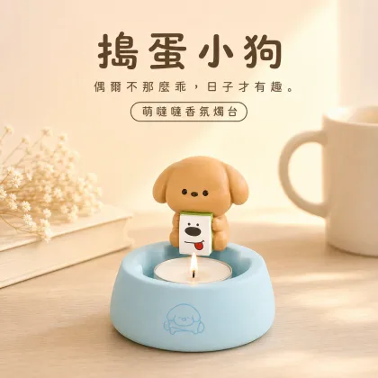 搗蛋小狗 拆盒確認款