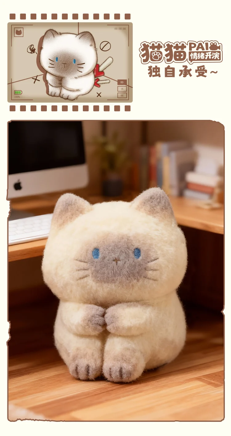 獨自承受公仔抱著雙手蹲坐的原始商品照片